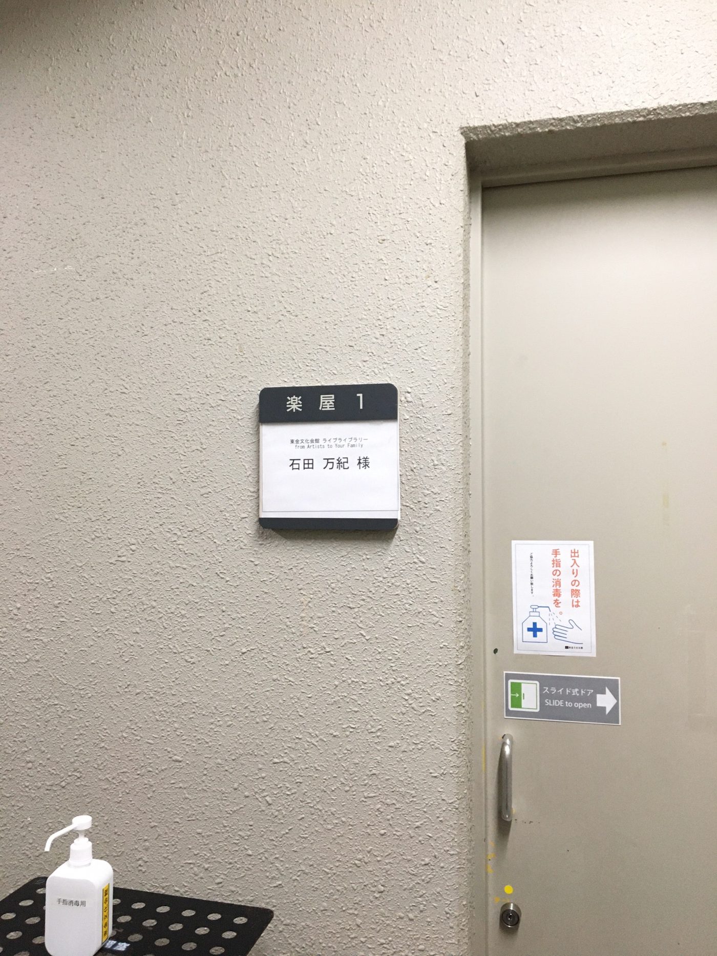 記事の写真