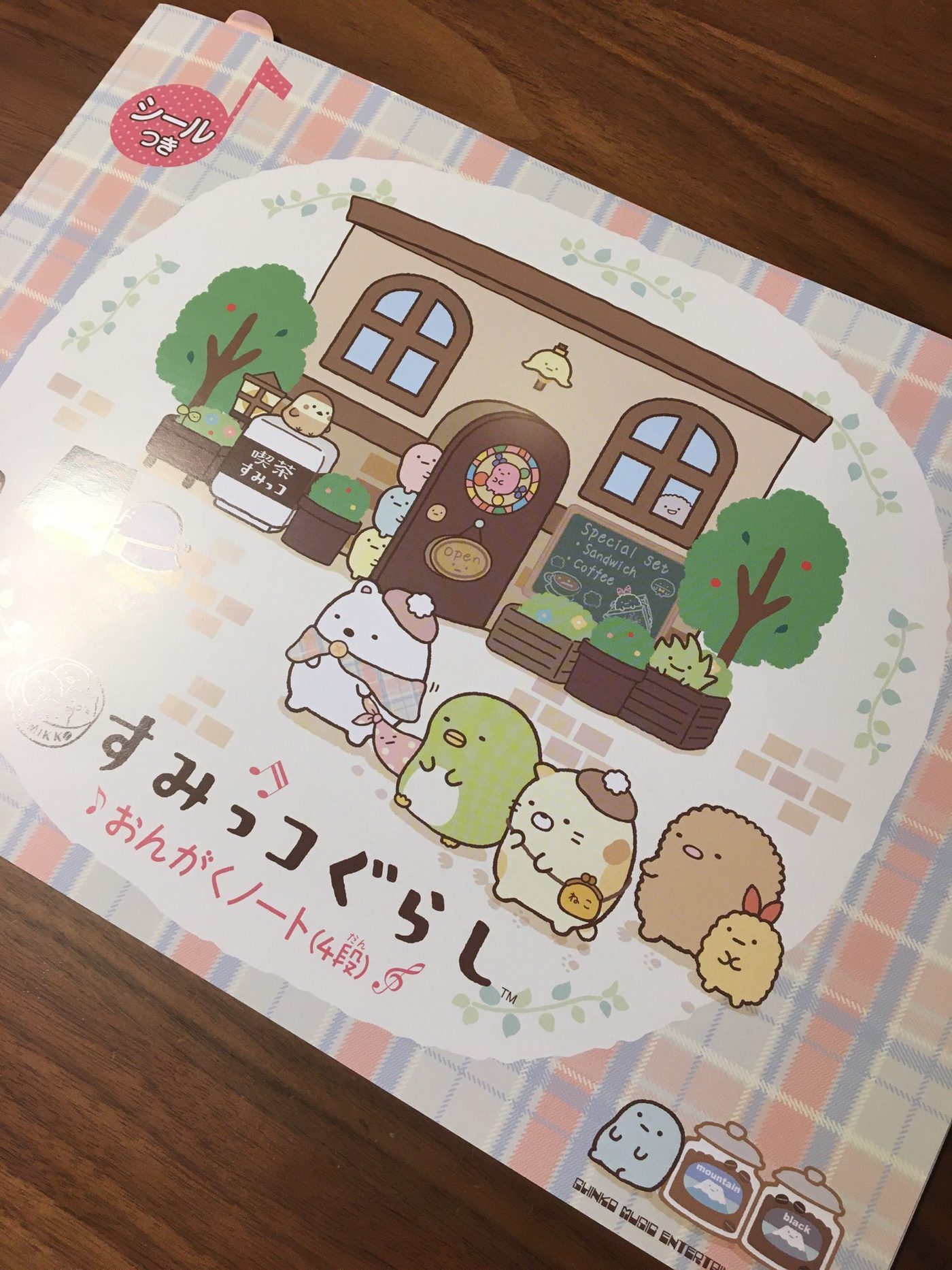 記事の写真